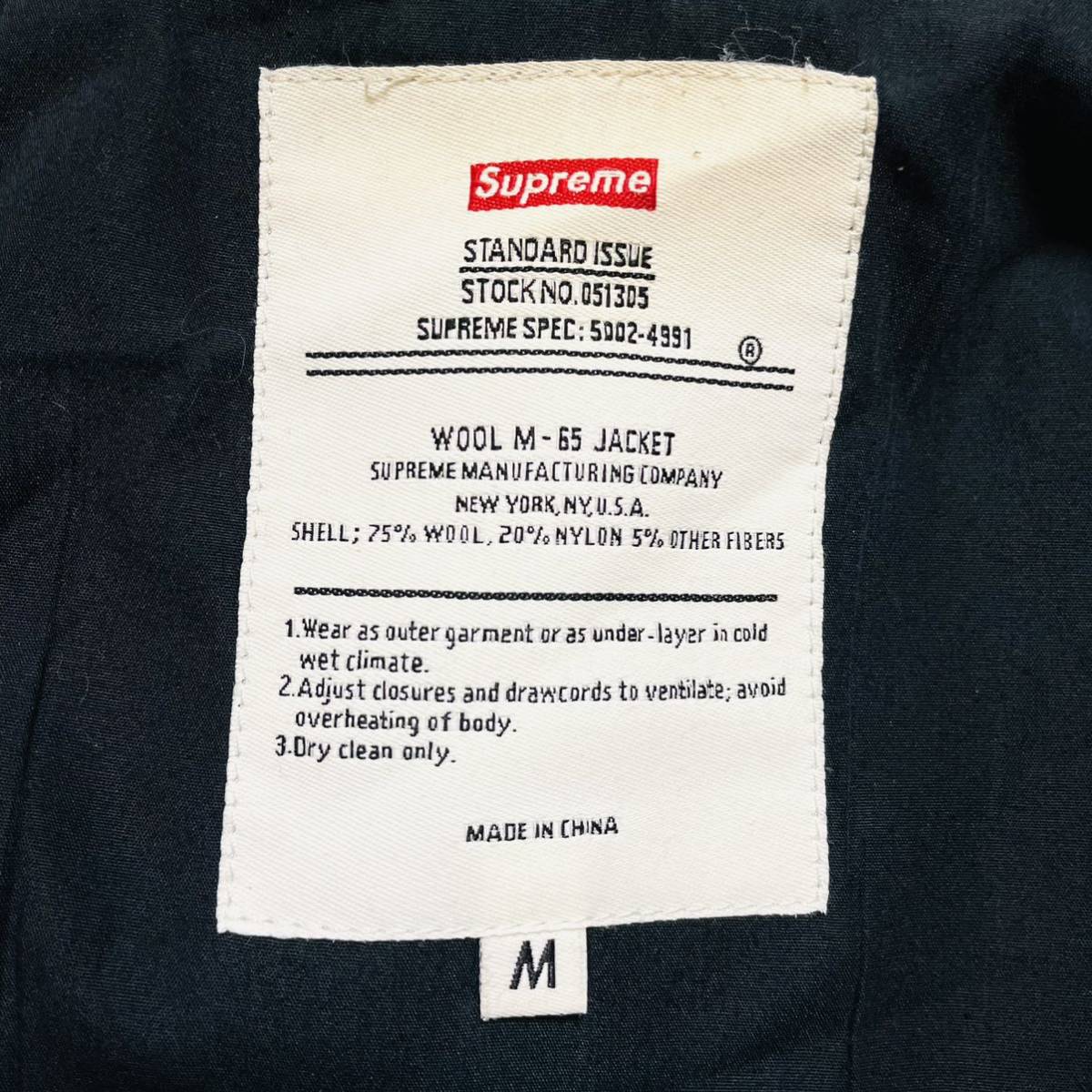 Supreme Wool M-65 Jacket Navy M 08aw 紺 ウール ジャケット コート クライザー 初期 OLD Vintage