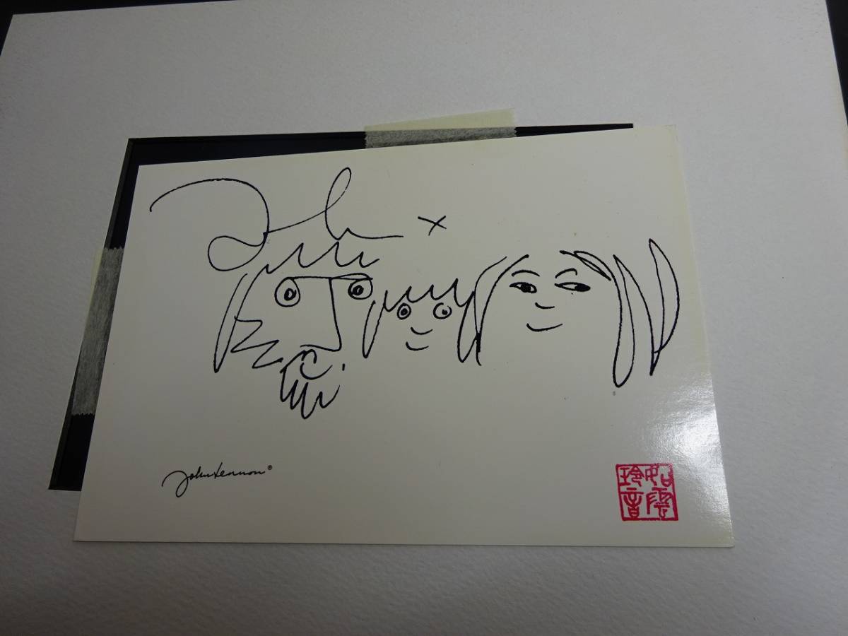 現状品 ジョン レノン オノ ヨウコ イラストカード絵 額入り 絵はがき ポストカード 売買されたオークション情報 Yahooの商品情報をアーカイブ公開 オークファン Aucfan Com