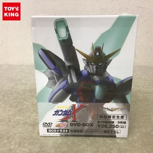 1円～ 未開封 機動新世紀ガンダムX DVD-BOX 初回限定生産 日本 か行