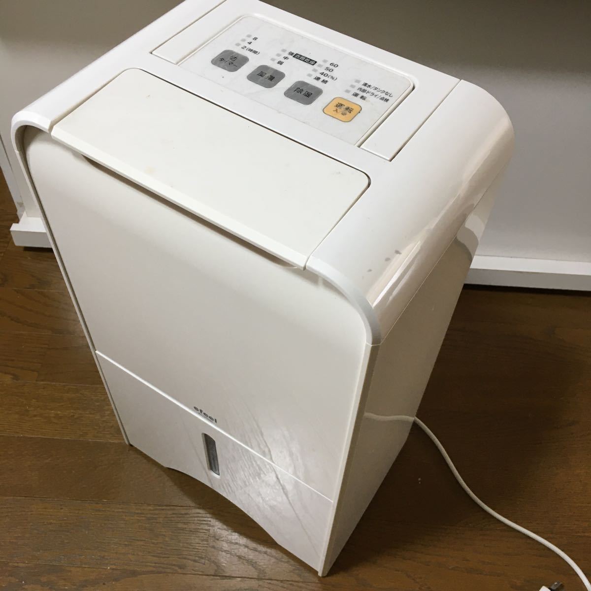 【送料無料】中古 アイリスオーヤマ コンプレッサー式除湿機 EJC-65N
