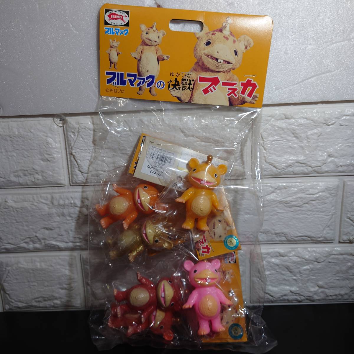 60】1円～未開封 ブルマァク 快獣ブースカ ちびブースカ 6体セット 