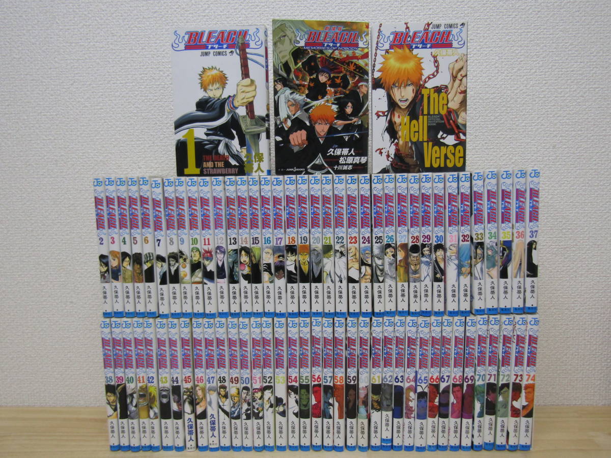 ブリーチ 久保 BLEACH―ブリーチ― 久保帯人 BLEACH 帯人 | 全74巻 (