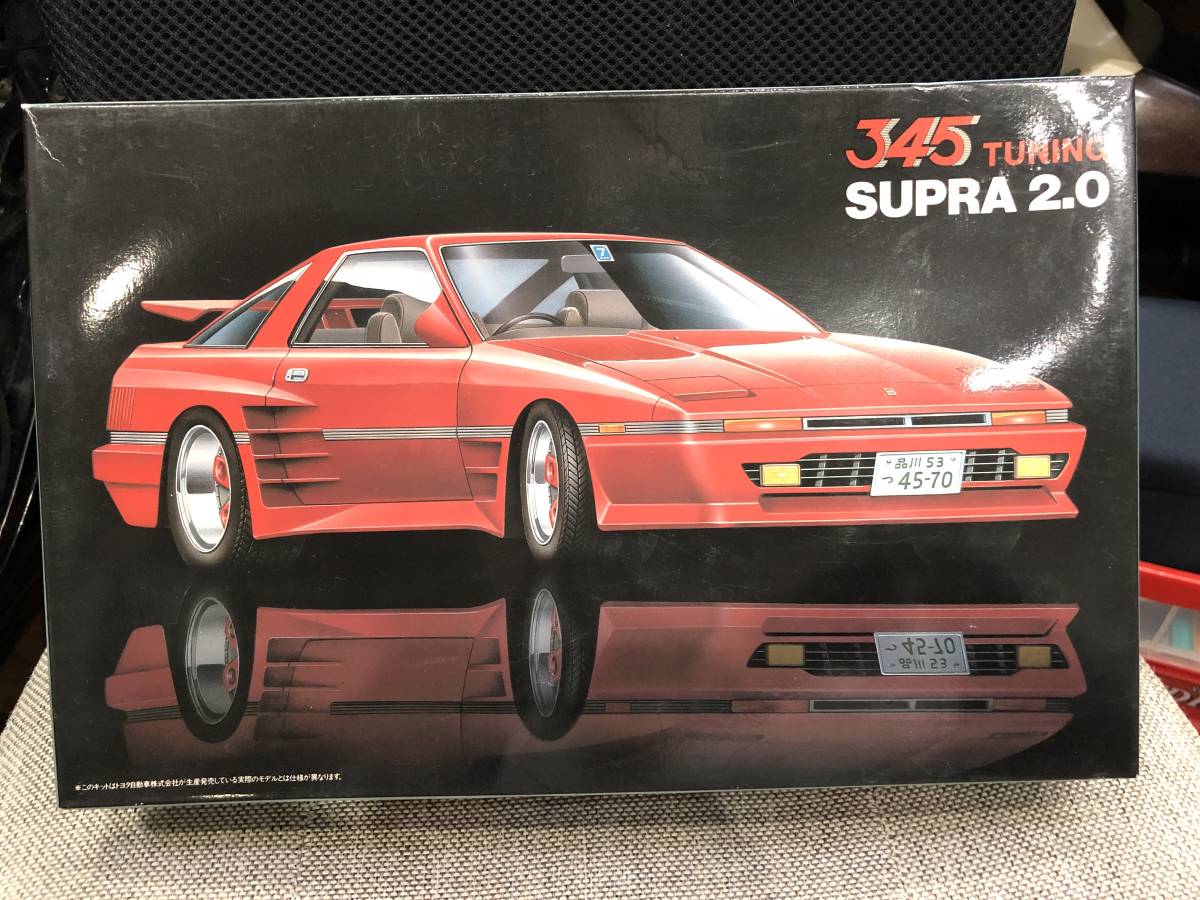 アオシマ ラメ 1⁄24 ミラクルレインボー チューニングカースペシャル