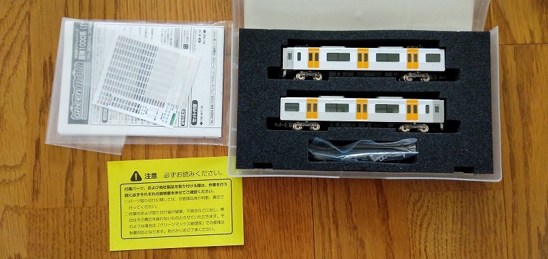 グリーンマックス30826阪神電鉄1000系たいせつ”がギュッと。マーク付 行先表示方向幕点灯先頭車2両セット動力無近鉄奈良線近畿日本鉄道GM3