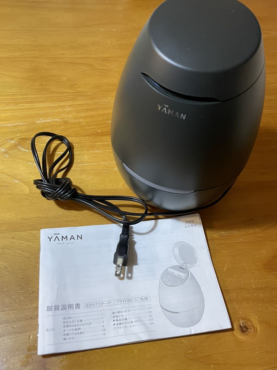 美品・箱なし】 YA-MAN 毛穴ケアスチーマー ブライトクリーン ブラック