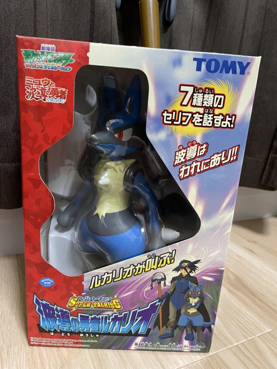 TOMY スーパートーキング ルカリオとアーロンの杖(ポケットモンスター 
