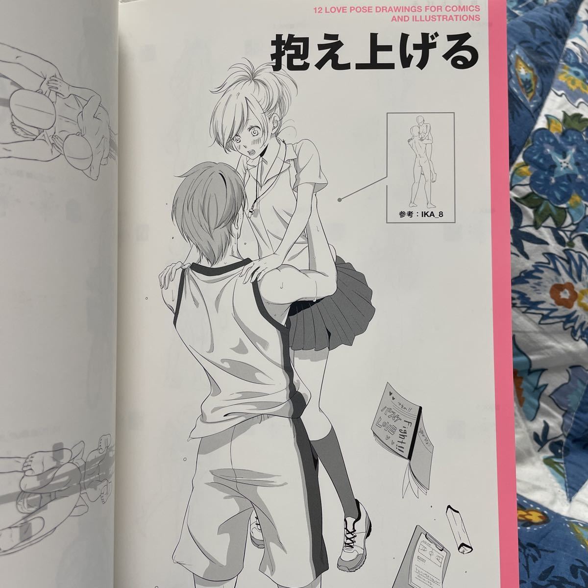 いちゃloveポーズデッサン集 カバーなし Cd Rom 付き スカーレット ベリ子 ポーズ集 技法書 売買されたオークション情報 Yahooの商品情報をアーカイブ公開 オークファン Aucfan Com
