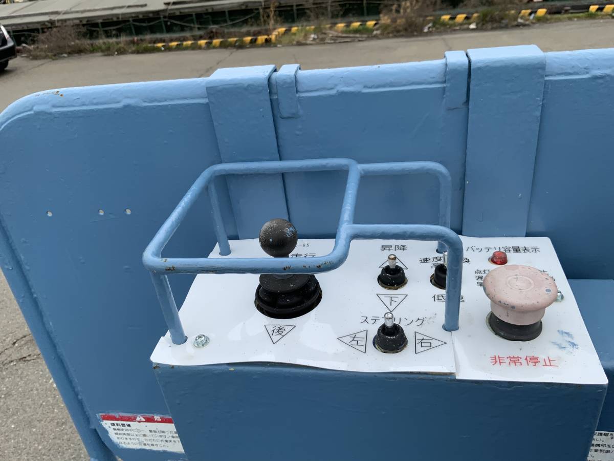 SMac NKH46 高所作業車 最大床高さ4.61 タイヤ式. #000184