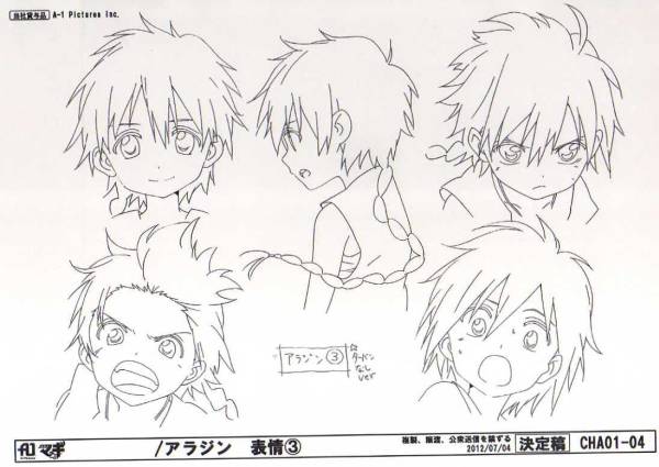 アニメ マギ 設定資料 スタッフ用 原画 設定資料集 売買されたオークション情報 Yahooの商品情報をアーカイブ公開 オークファン Aucfan Com