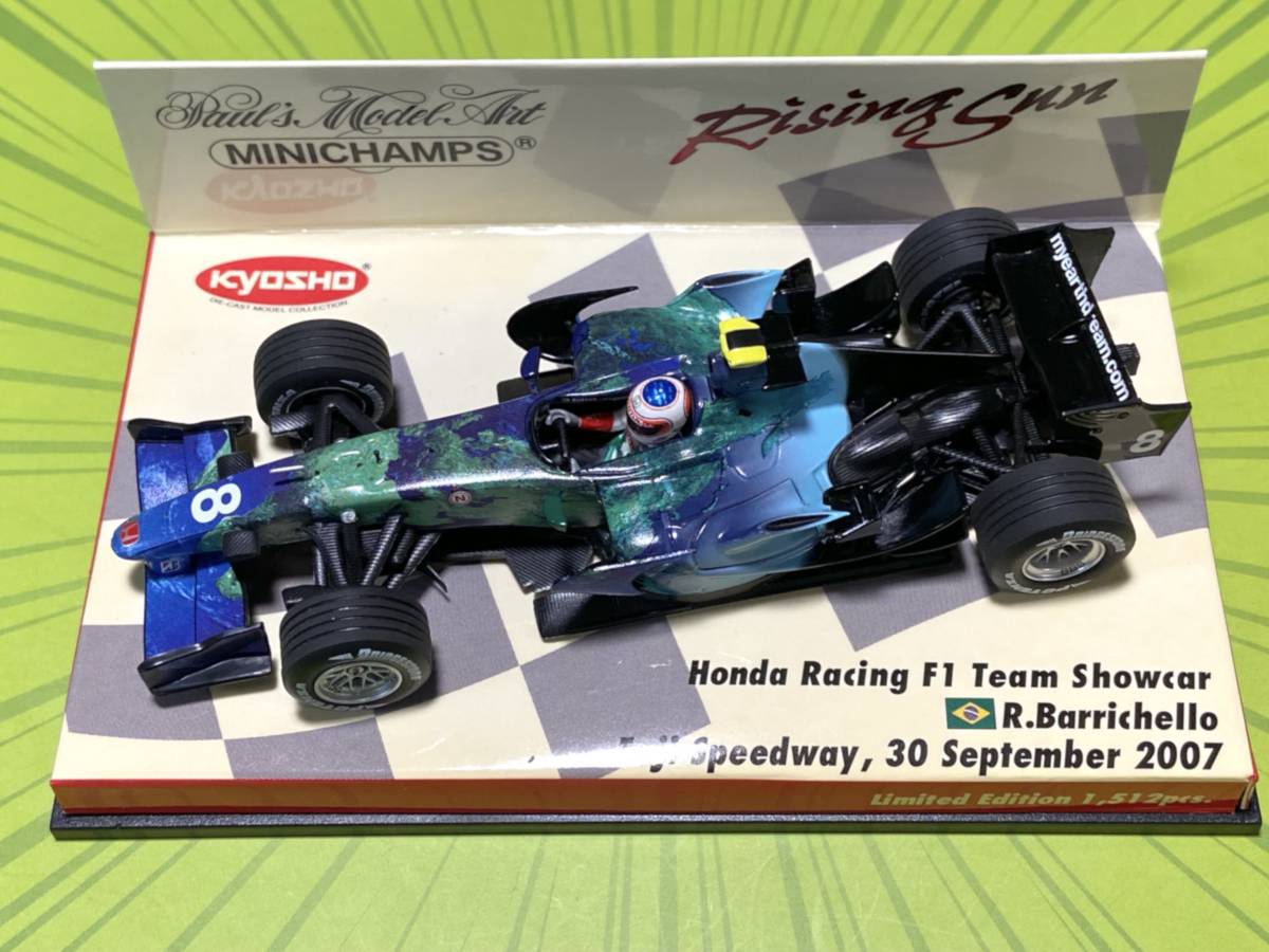 ○1/43 HONDA F1 ホンダ 2台セット 2007 J.バトン Button R.バリチェロ