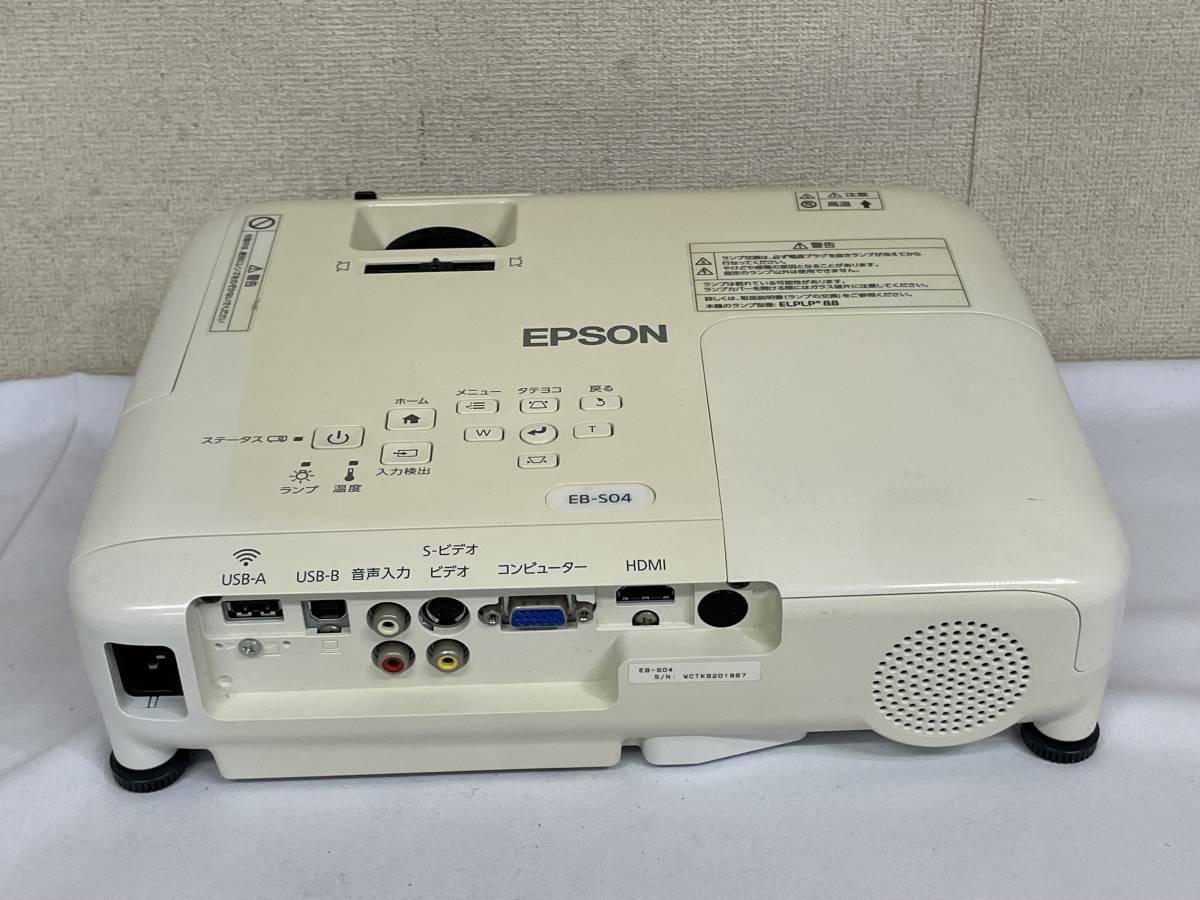 ebs04 EB-S04 epson プロジェクターの通販 Yahoo!オークション