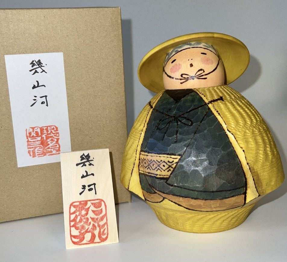 関口三作 - ZENWORLD Sekiguchi SEKIGUCHI SANSAKU – Yahoo