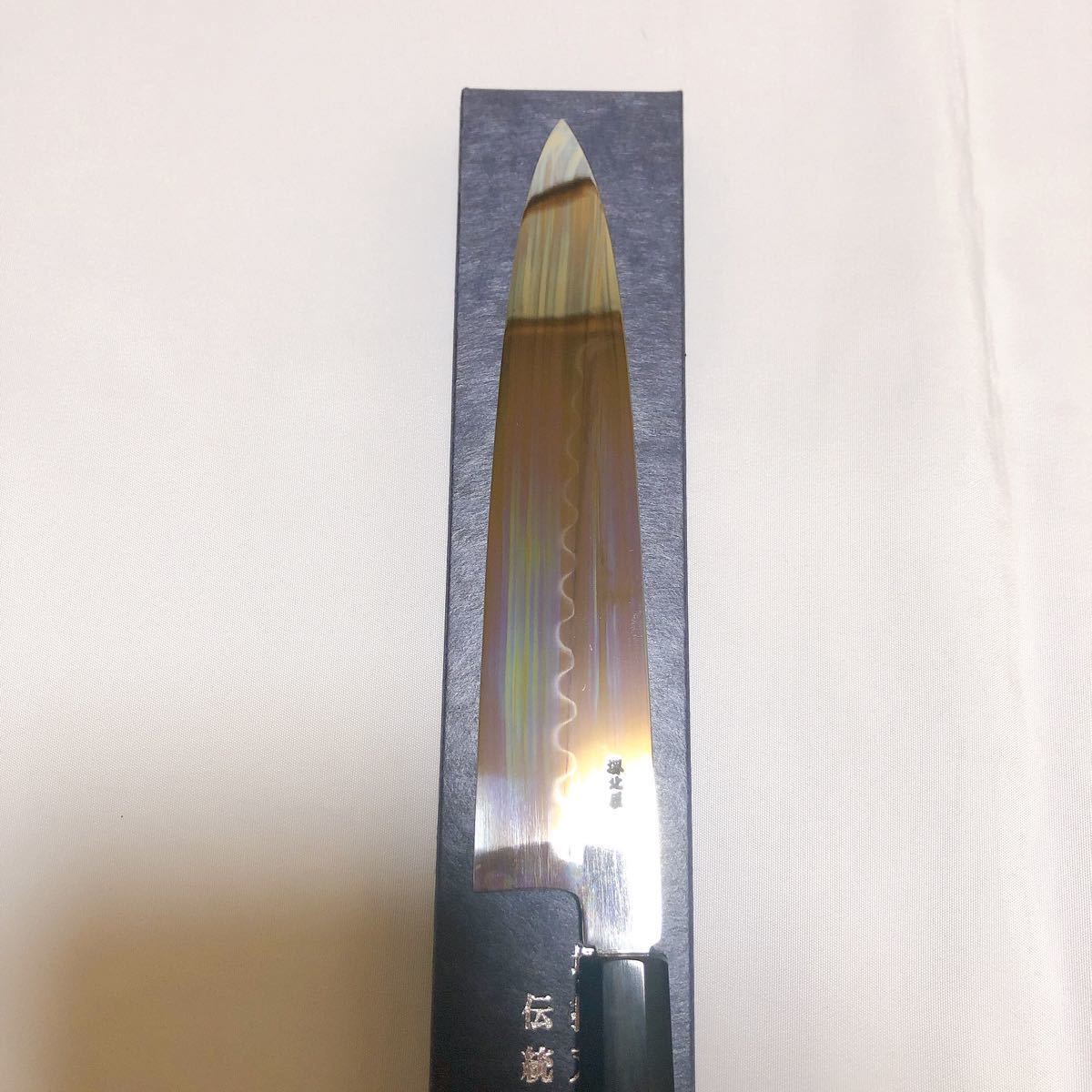 堺打刃物】本焼(白鋼) 牛刀240mm 全鏡面 黒檀八角水牛柄 本焼き 和牛刀