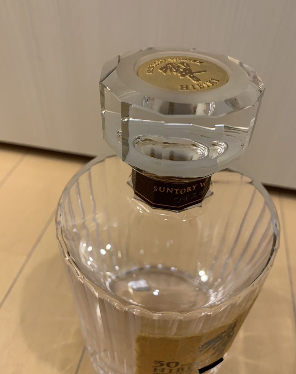 SUNTORY 響30年 空瓶&化粧箱&冊子セット 【公式通販】