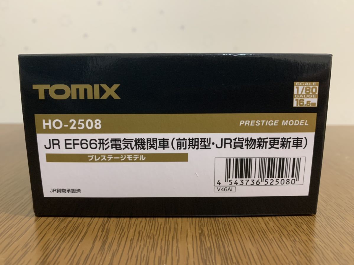 HO-2508 TOMIX EF66 形 電気機関車 (前期型・JR貨物更新車・プレステージモデル)