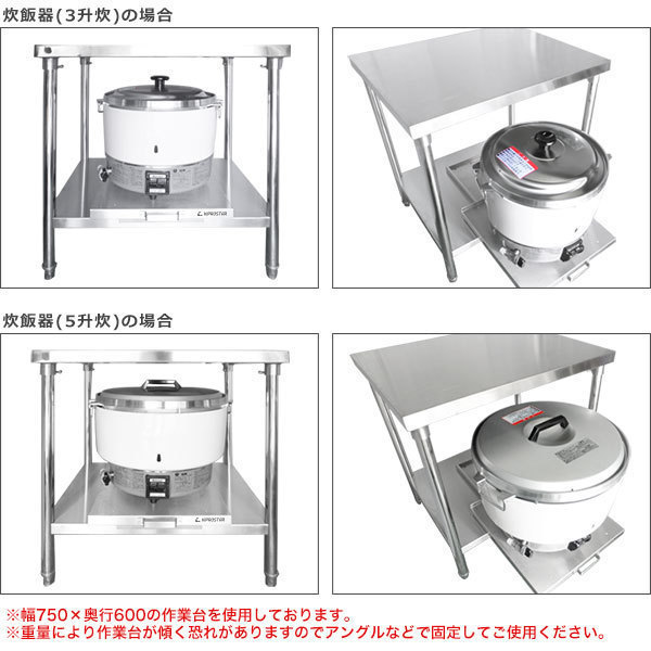 送料A区分】訳あり即納 ステンレス スライドテーブル 後付け KWT