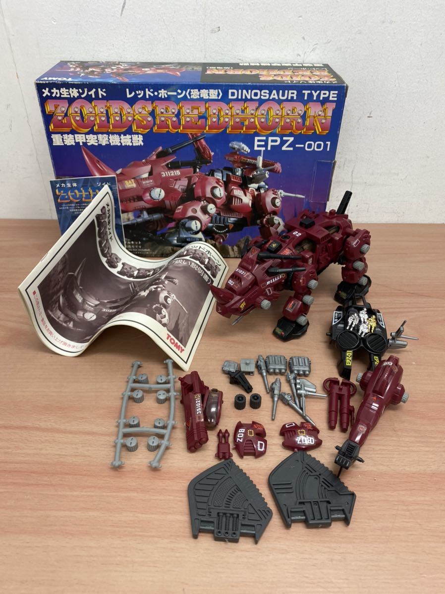 赤字超特価，新品 トミー メカ生体 ゾイド 重装甲突撃機械獣 EPZ-001 レッド ホーン 恐竜型 アッセンブル プラスチック モデルキット(ゾイド)｜売買されたオークション情報、yahooの商品情報をアーカイブ公開 - ゾイド