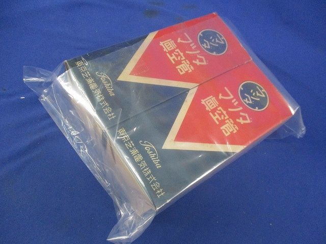 期間限定価格 マツダ真空管(2個入)(傷・汚れ有) 2A3