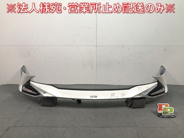 プリウス　ZVW51後期　MODELLISTA フロントスポイラー 070 売り切り! プリウス ZVW50/ZVW51/ZVW55 純正 後期 フロントスポイラー