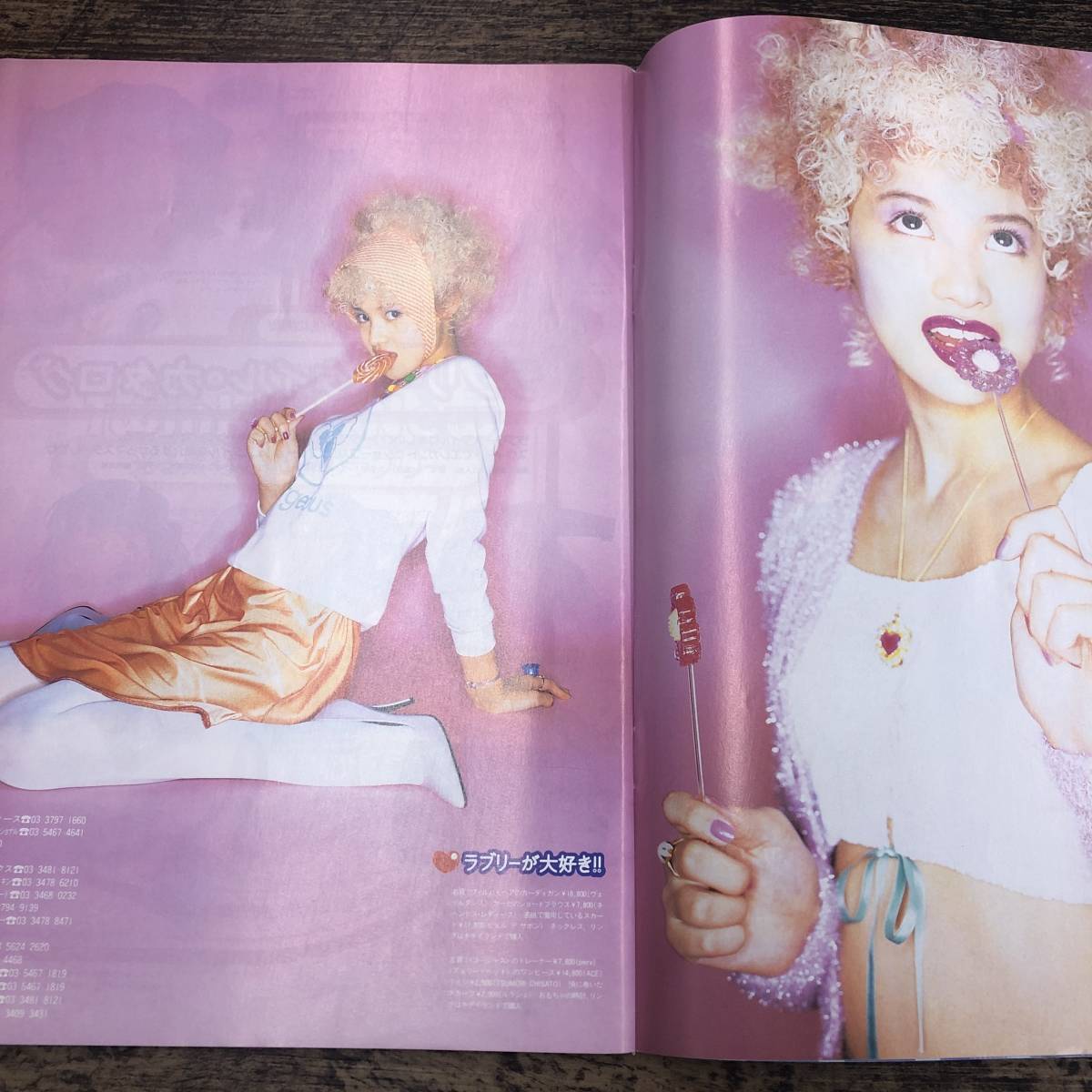 G-5444□CUTIE キューティ 1995年 3月号□表紙：吉川ひなの□宝島社
