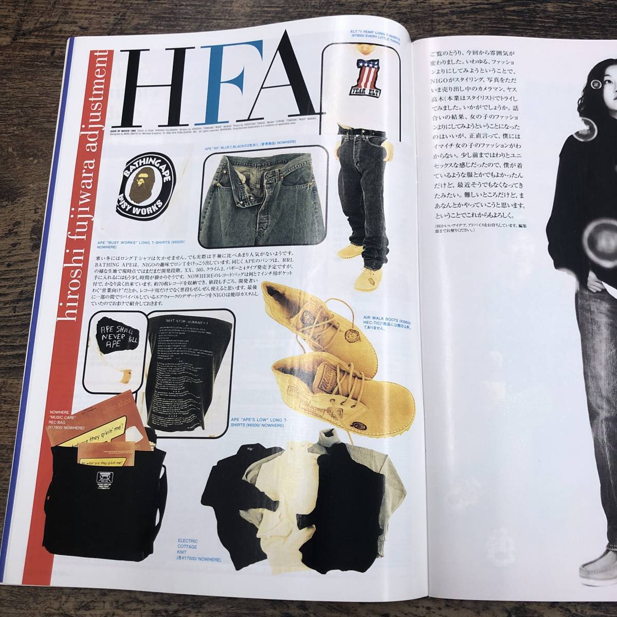 G-5444□CUTIE キューティ 1995年 3月号□表紙：吉川ひなの□宝島社