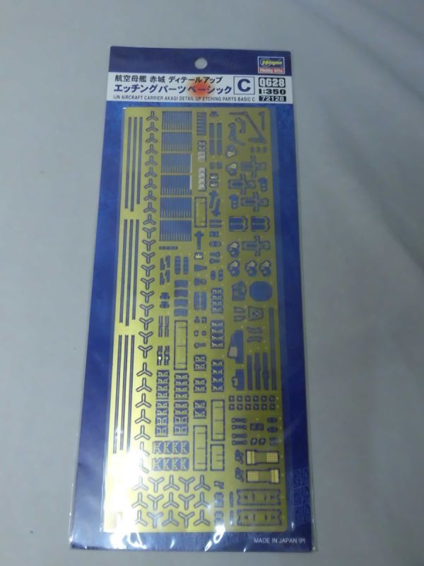 m) ハセガワ1/350 航空母艦 赤城 ディテールアップ エッチングパーツ