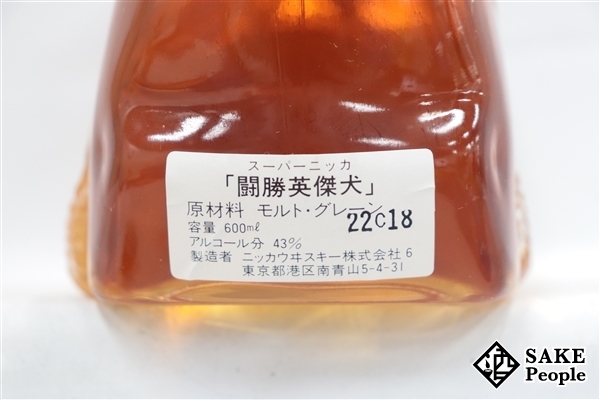 ◇注目! ニッカ スーパーニッカ 闘勝英傑犬 干支ボトル 600ml 43% 箱