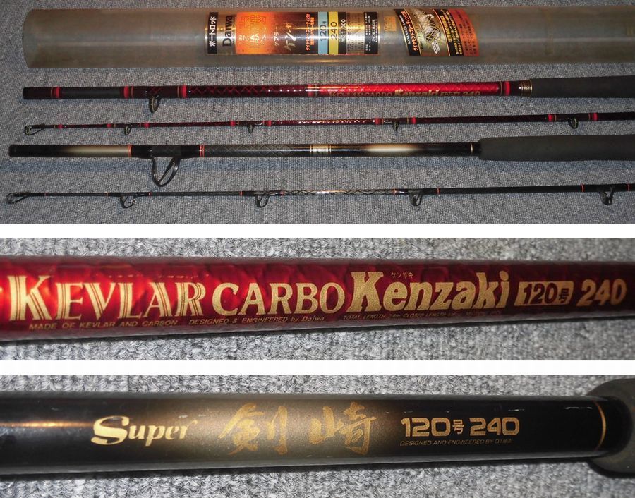 ダイワ 剣崎 300号 240 kevlar carbo kenzaki 舟竿 ダイワ 剣崎 300号