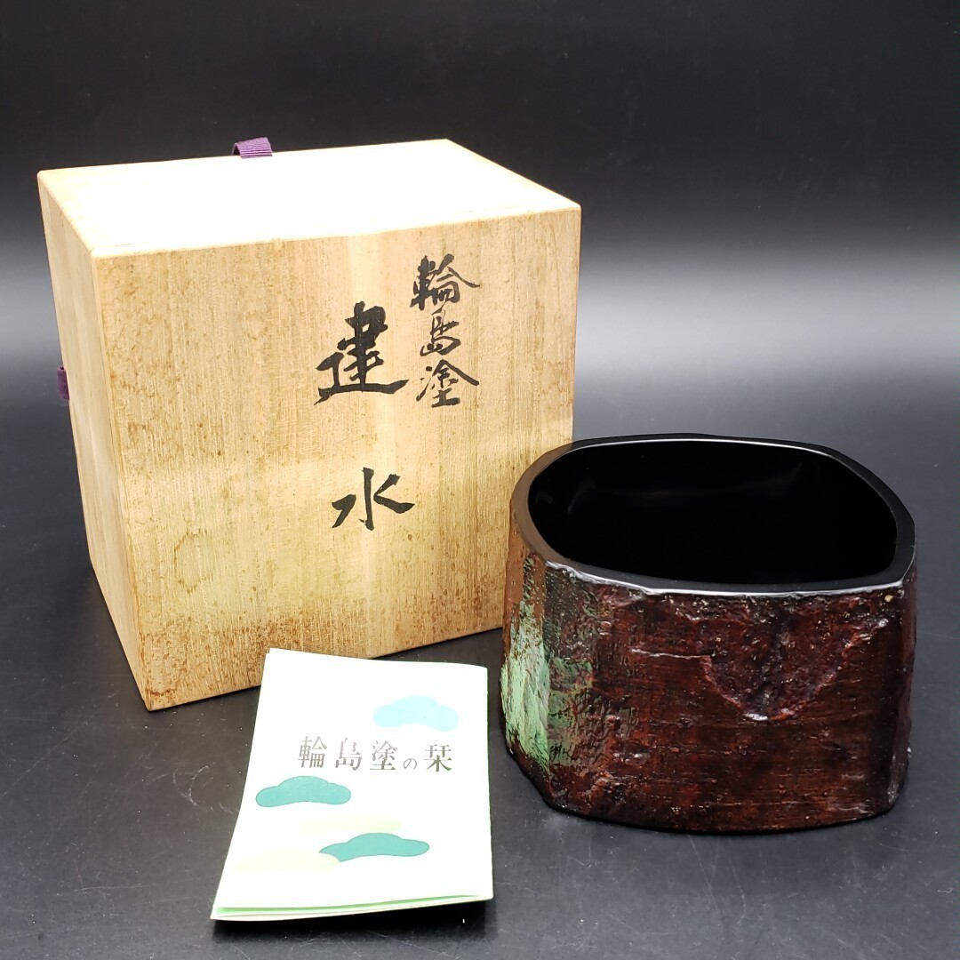 建水 | 茶器 茶道」の人気商品一覧 安い商品を通販サイトから探す
