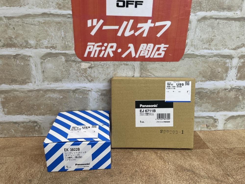 009▽未使用品・即決価格▽パナソニック Panasonic シークレット