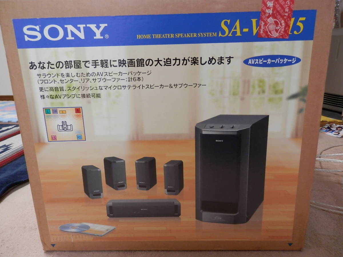 お買い得，高品質 SONY ソニー ホームシアタースピーカーシステム SA-VE315(サラウンドセット)｜売買されたオークション情報、yahooの商品情報をアーカイブ公開 - オークファン サラウンドセット
