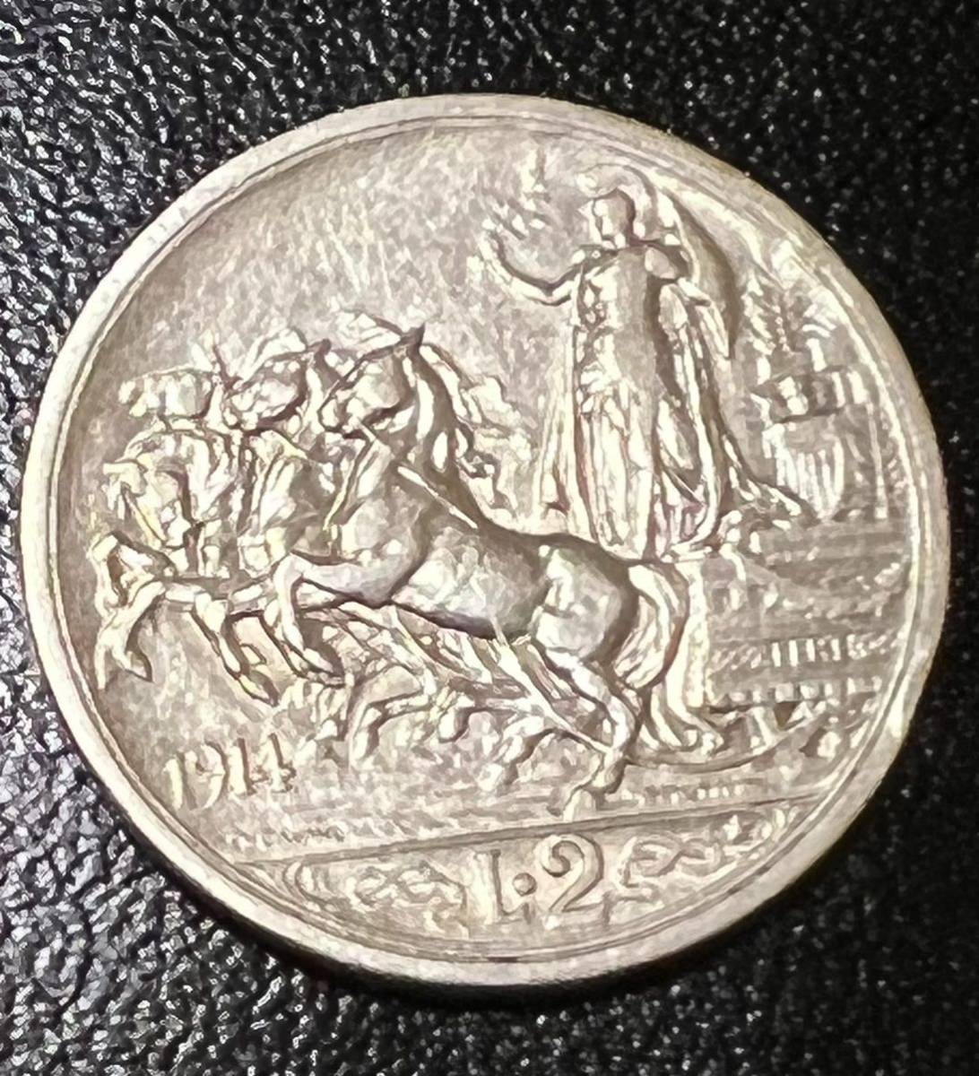 イタリア ヴィットリオ・エマヌエレ3世 | 2リラ銀貨 イタリア王国 2