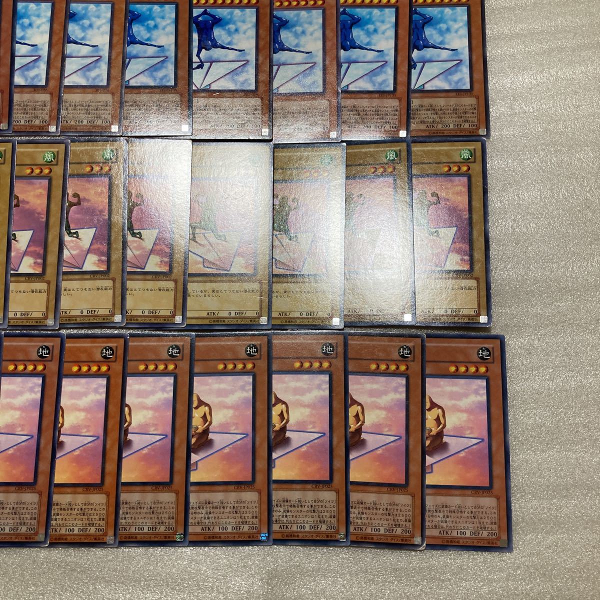 遊戯王 アイツ コイツ ソイツ ドイツ 各9枚 36枚セット ノーマル デュエルモンスターズシリーズ 売買されたオークション情報 Yahooの商品情報をアーカイブ公開 オークファン Aucfan Com