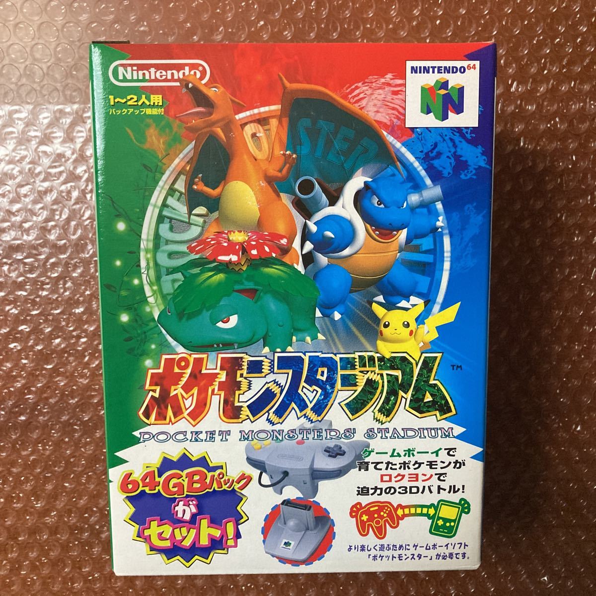 ニンテンドー64ソフト、64GBパック Nintendo (ニンテンドー