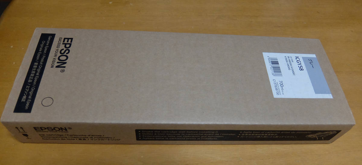 リユーストナーカートリッジ TNR-C3HC2 シアン UNIMAT リサイクル