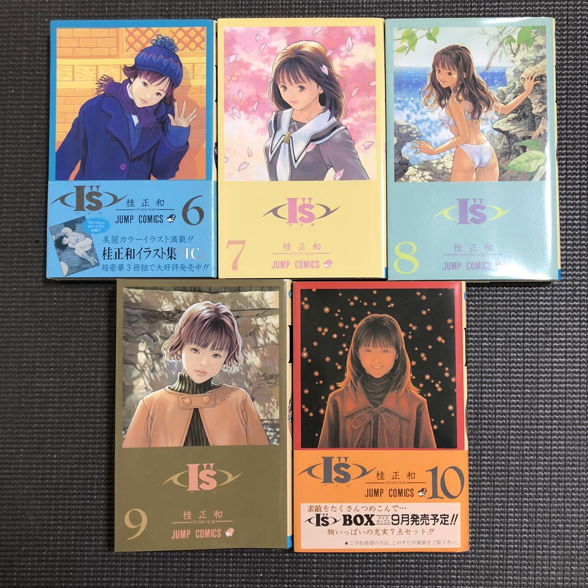 I S アイズ 全巻初版 15巻セット 桂正和 全巻セット 売買されたオークション情報 Yahooの商品情報をアーカイブ公開 オークファン Aucfan Com I S アイズ 全巻初版 15巻セット 桂正和 全巻セット 売買されたオークション情報 Yahooの商品情報をアーカイブ公開 オークファン Aucfan Com
