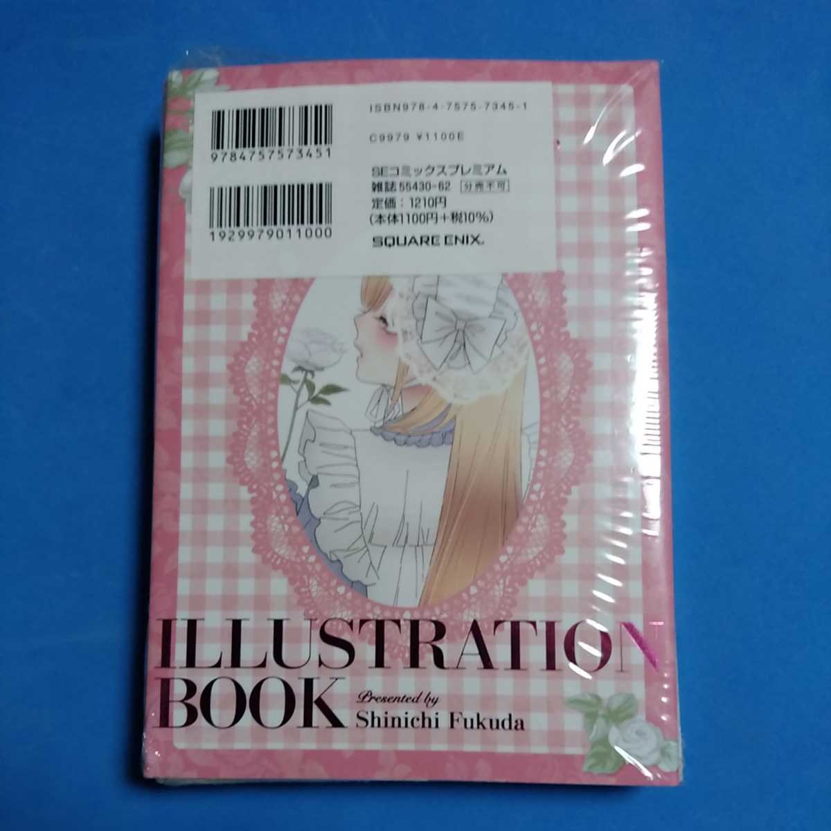 お買い得，限定セール その着せ替え人形は恋をする 8巻 超豪華小冊子付き 特装版 シュリンク(青年)｜売買されたオークション情報、yahooの商品情報をアーカイブ公開 - オークファン 青年