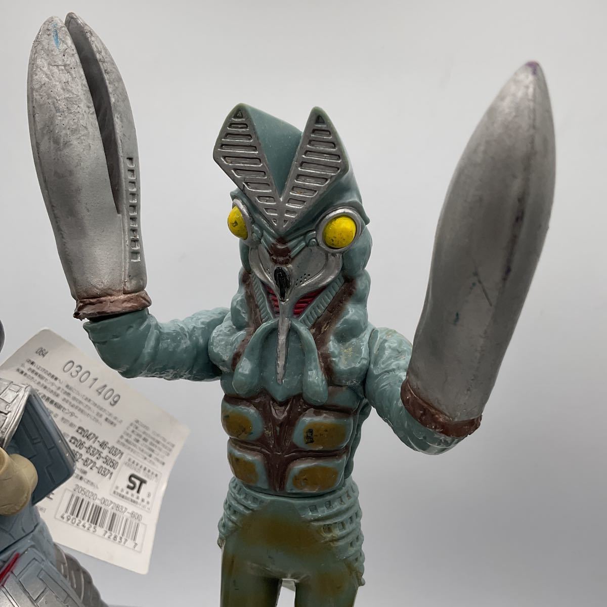 ウルトラマン 怪獣シリーズ バルタン星人 エンザン ネロンガ 3体セット 