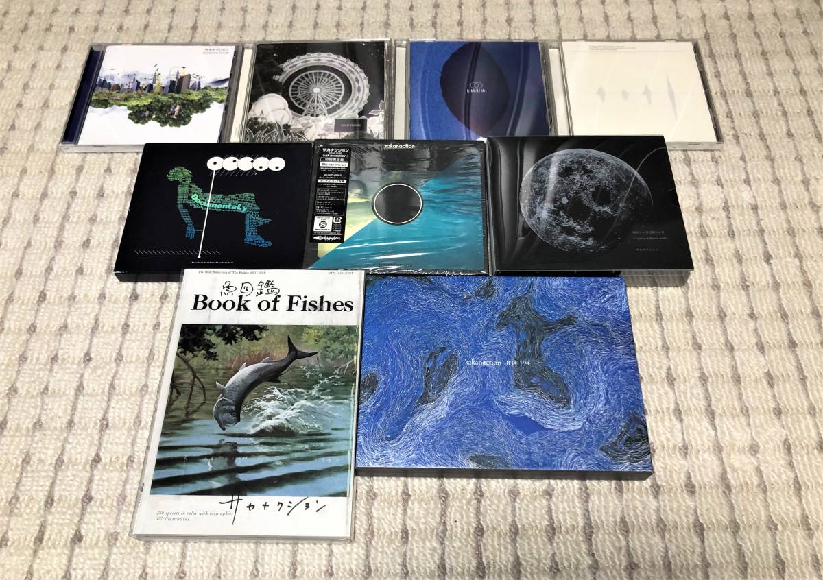□送料無料□ サカナクション スタジオアルバム 全7枚+魚図鑑+裏ベスト