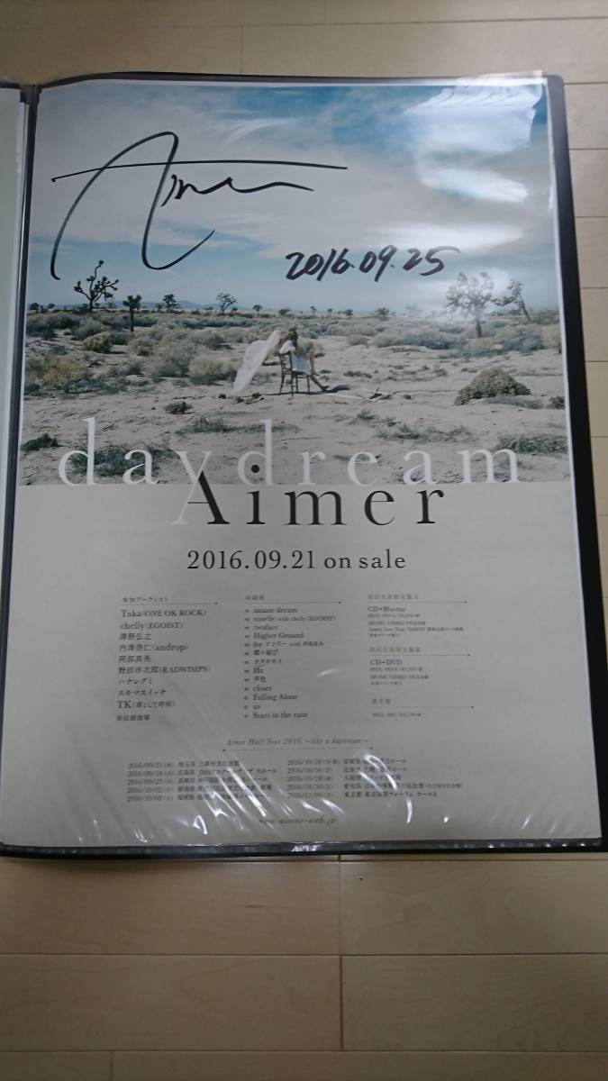 Aimer daydream 直筆サイン入り ポスター B2 Aimer 直筆サイン入り