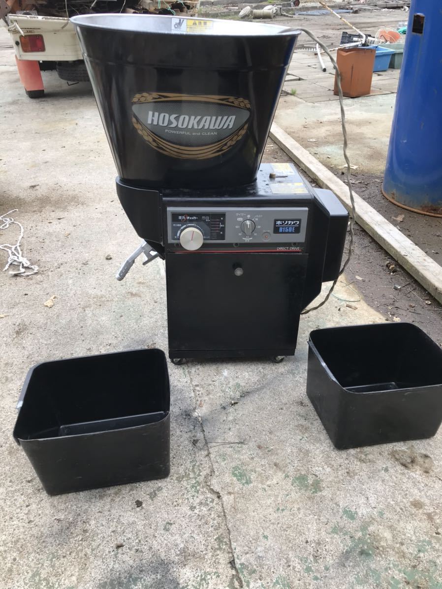 ホソカワ 精米機 B150E 100v B150E 精米機 ホソカワ 動作品 大阪発 キッチン、食卓