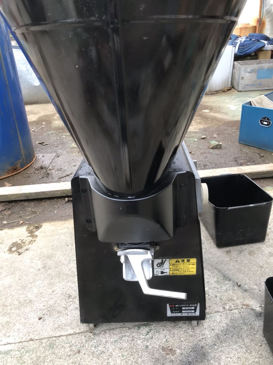 ホソカワ 精米機 B150E 100v B150E 精米機 ホソカワ 動作品 大阪発 キッチン、食卓