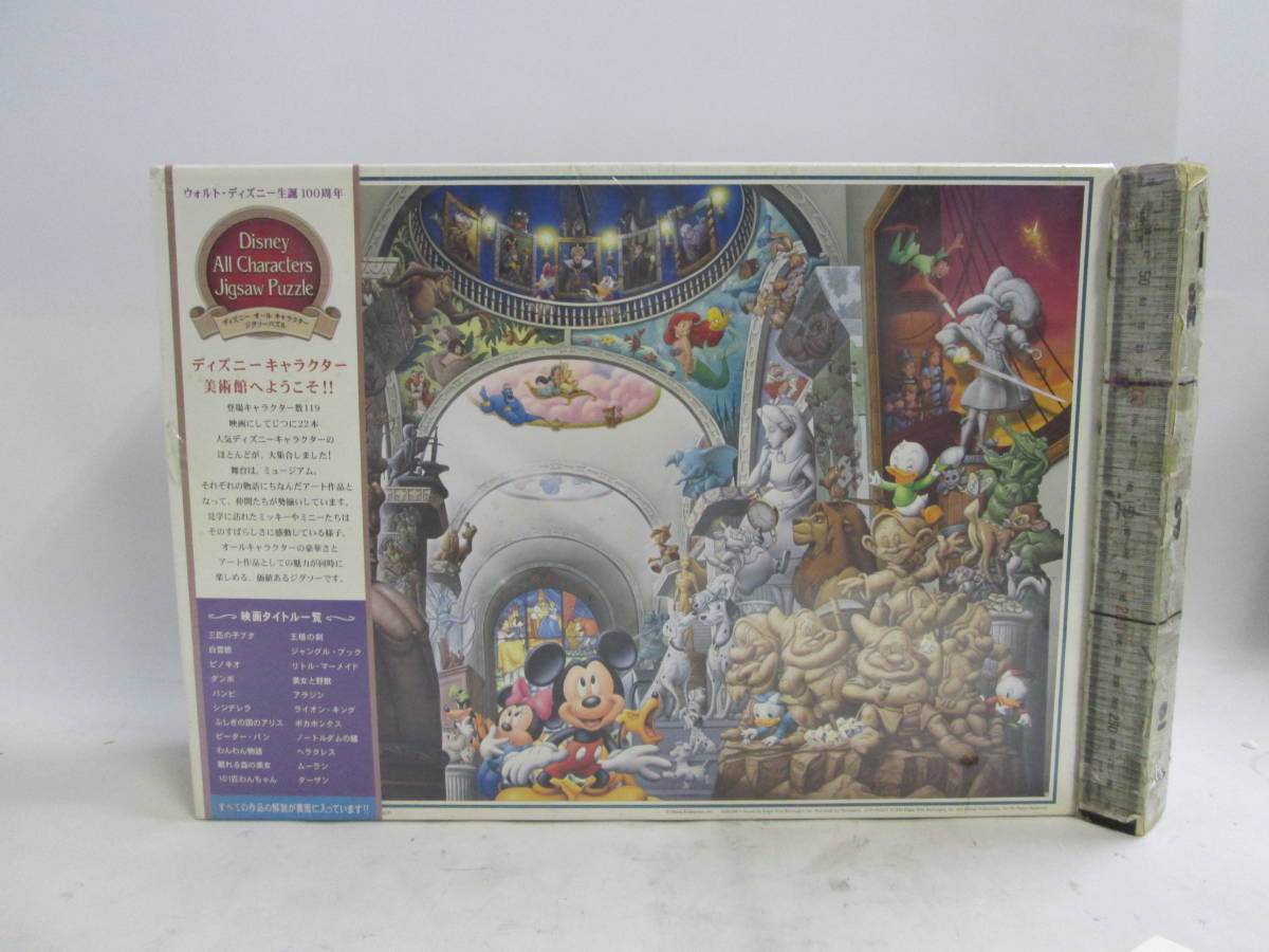 22春夏新色 映画チラシ アトランティス失われた帝国 01年 ２種 Www2 Osea2 Go Th