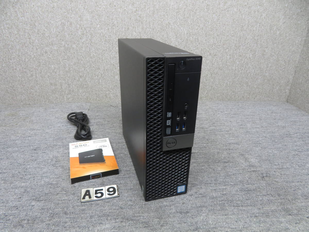 8GB 究極PC 第6世代 ⁄ 秒速起動Core ⁄ i5 i7 : 爆速SSD HP