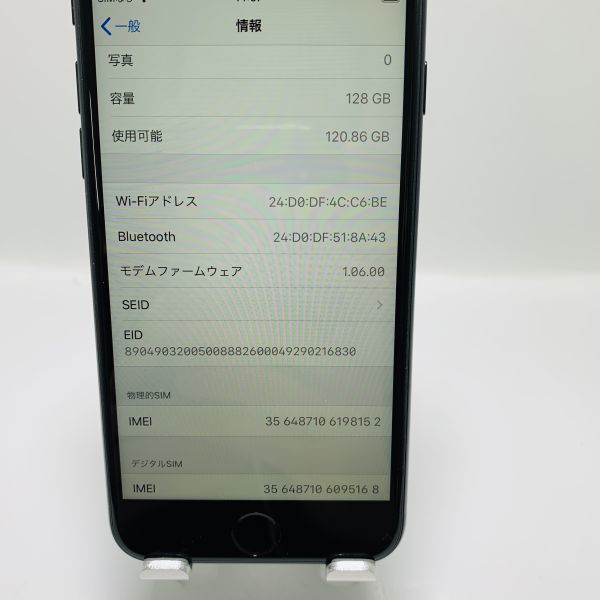 iPhoneSE2 第2世代 ブラック 128GB 本体 SIMフリー◇330-6