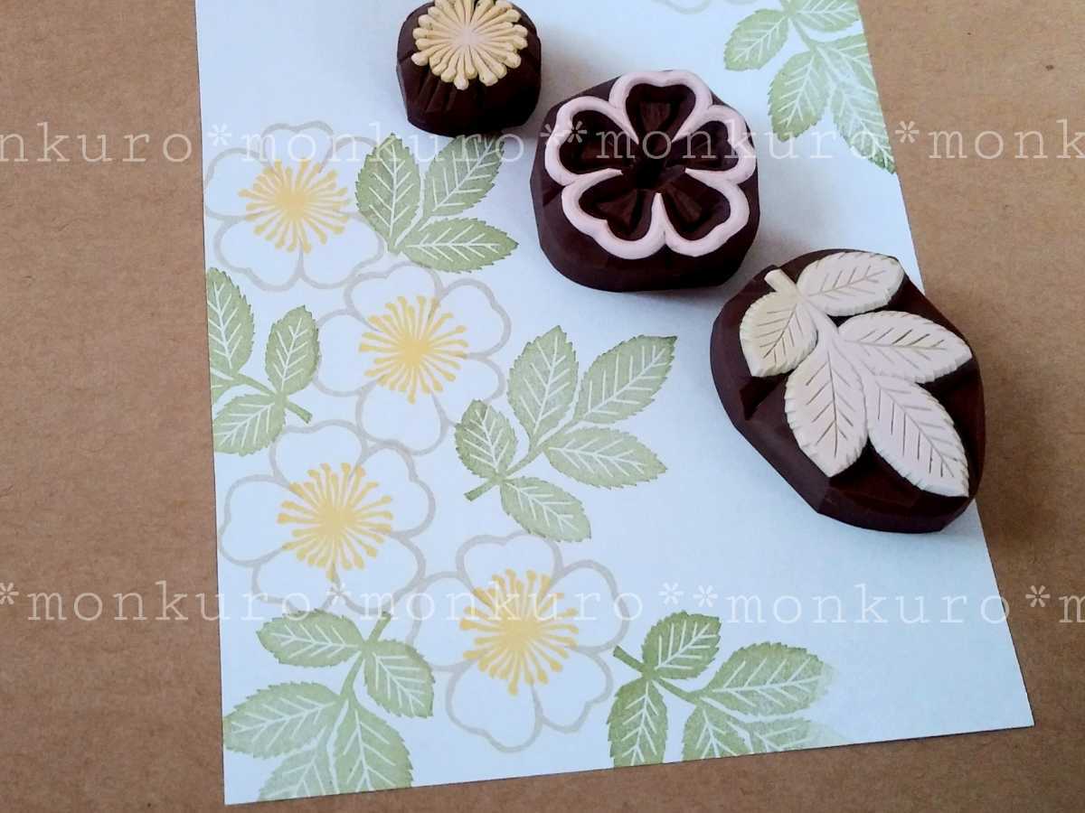 ノイバラ 消しゴムはんこ スタンプ 葉 花 母の日 ボタニカル 野茨 野薔薇 ハガキ 絵手紙 カード ラッピング スタンプ 売買されたオークション情報 Yahooの商品情報をアーカイブ公開 オークファン Aucfan Com