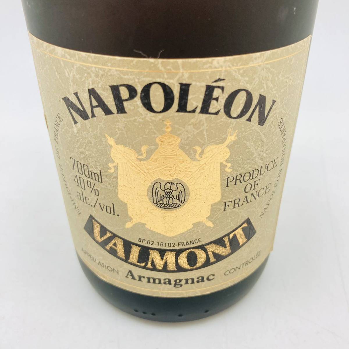 ☆未開栓 ナポレオン VALMONT ヴァルモン アルマニャック ブランデー 