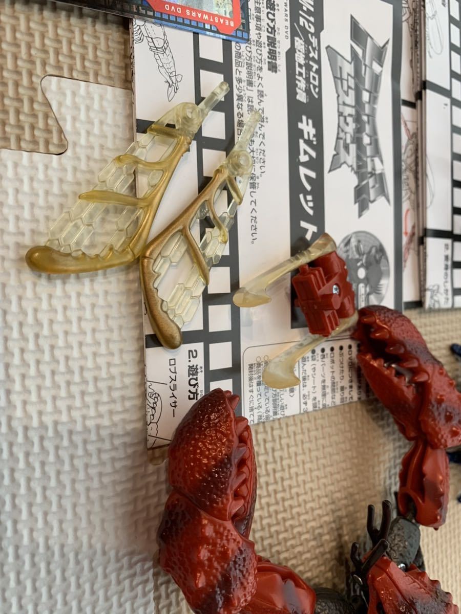 トランスフォーマー ビーストウォーズⅡ トリプルダクス ギムレット