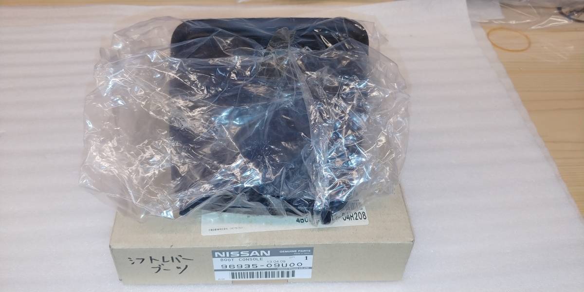  日産 純正品 R32 スカイライン GT-R BNR32 シフトブーツパネル 品(日産用)｜売買されたオークション情報、yahooの商品情報をアーカイブ公開 - オークファン 日産用