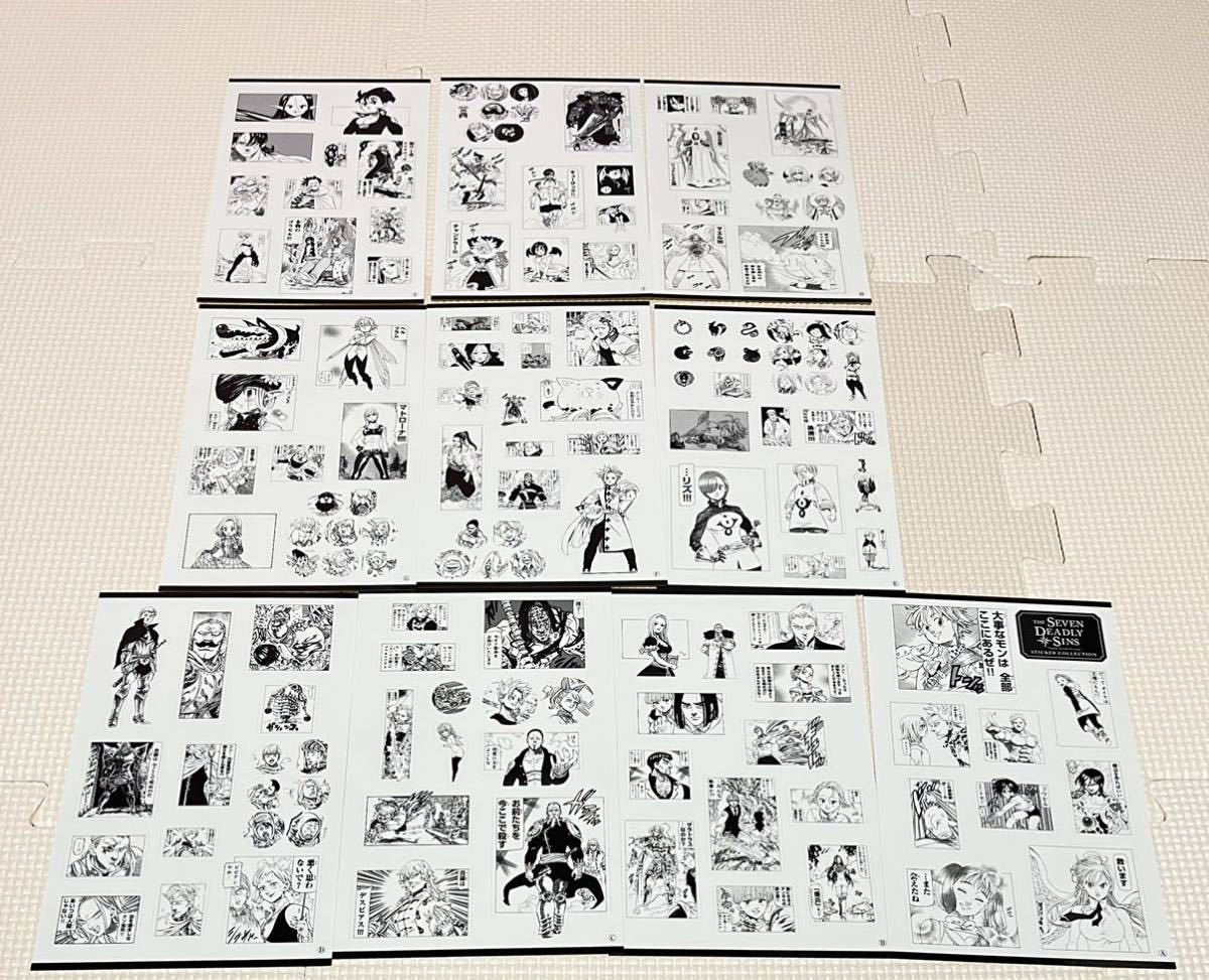 七つの大罪 ステッカー22枚セット バン キング ホーク エスカノール マーリン コミック アニメグッズ 売買されたオークション情報 Yahooの商品情報をアーカイブ公開 オークファン Aucfan Com 七つの大罪 ステッカー22枚セット バン キング ホーク エスカノール マーリン コミック アニメグッズ 売買されたオークション情報 Yahooの商品情報をアーカイブ公開 オークファン Aucfan Com